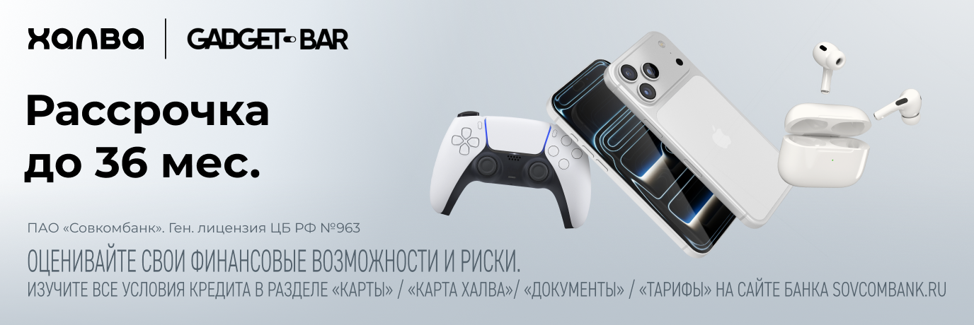 Новая техника – без переплат!