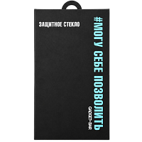 Защитное стекло GB Glass (17 Pro Max)