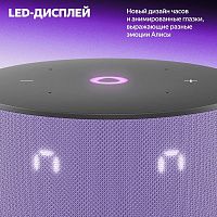 станциямини3фиол4